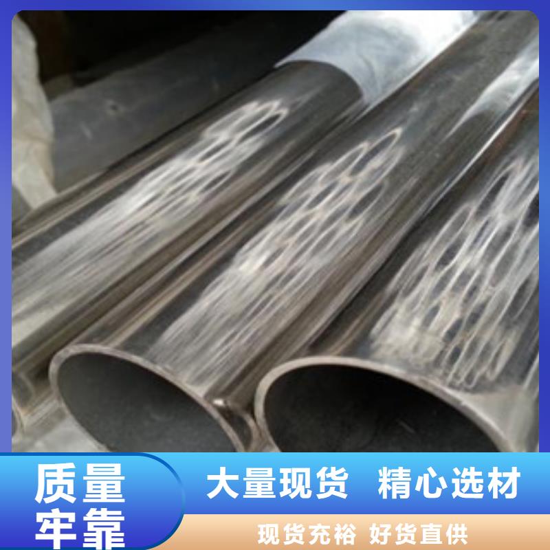 【 不锈钢装饰管大棚管质量优价格低】-市场覆盖|黄梅|团风|宜昌|武汉|恩施|襄阳|鄂州|孝感|荆州-快快发广告