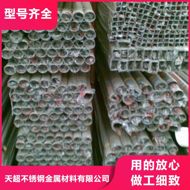 不锈钢装饰管不锈钢圆钢现货交易