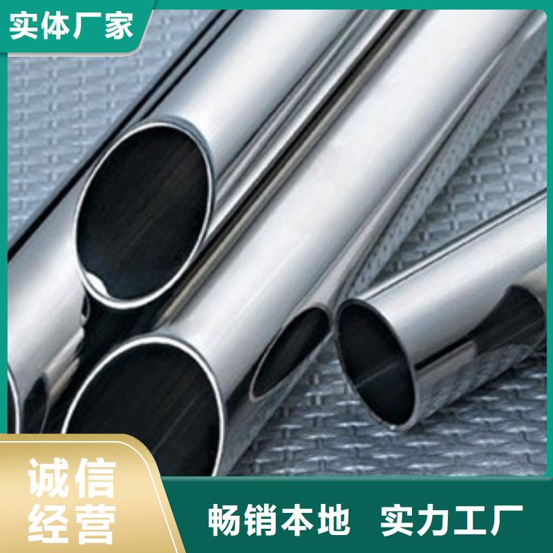 【不锈钢装饰管】,无缝钢管用途广泛(天超)