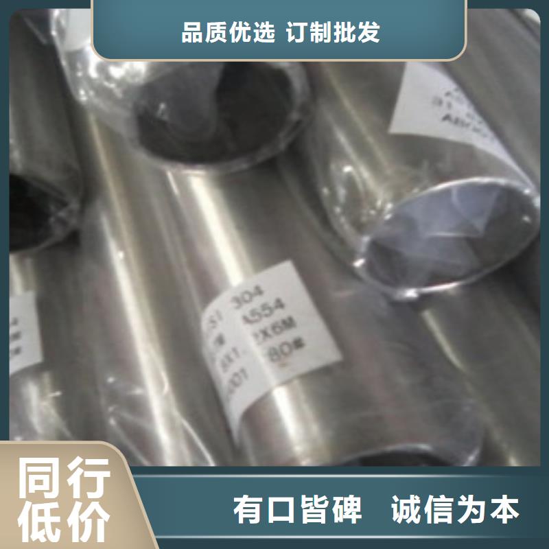 【 不锈钢装饰管大棚管质量优价格低】-市场覆盖|黄梅|团风|宜昌|武汉|恩施|襄阳|鄂州|孝感|荆州-快快发广告