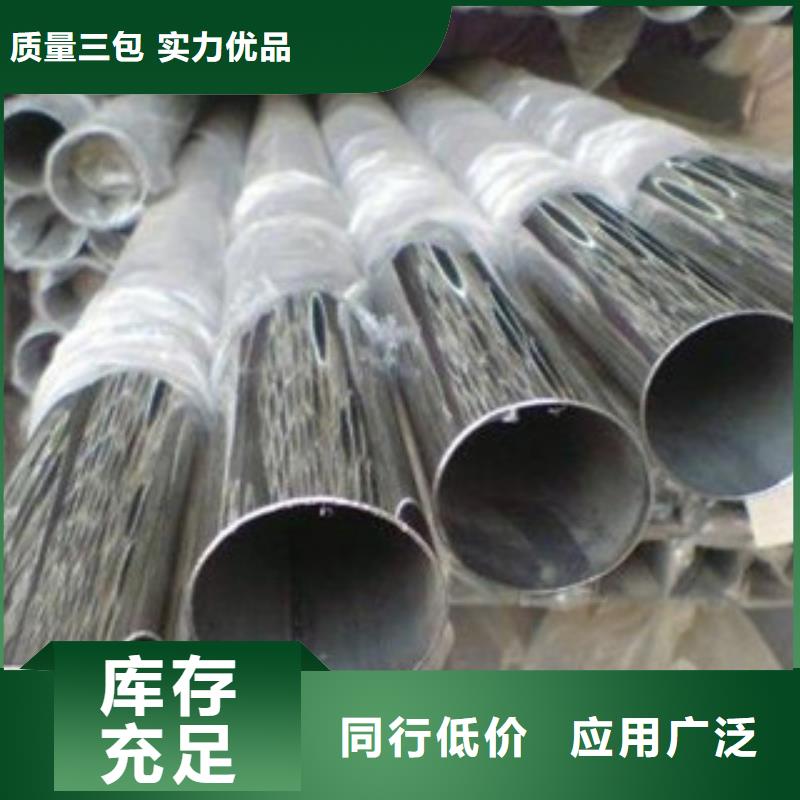 【 不锈钢装饰管大棚管质量优价格低】-市场覆盖|黄梅|团风|宜昌|武汉|恩施|襄阳|鄂州|孝感|荆州-快快发广告