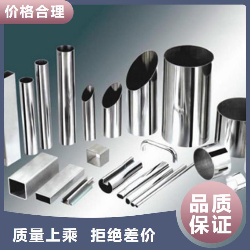 【 不锈钢装饰管大棚管质量优价格低】-市场覆盖|黄梅|团风|宜昌|武汉|恩施|襄阳|鄂州|孝感|荆州-快快发广告