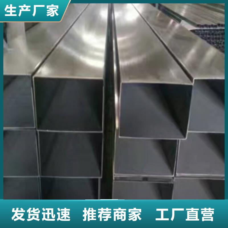 不锈钢装饰管【不锈钢管】多种工艺