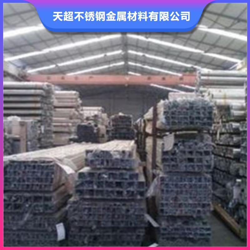 不锈钢装饰管不锈钢圆钢品质信得过