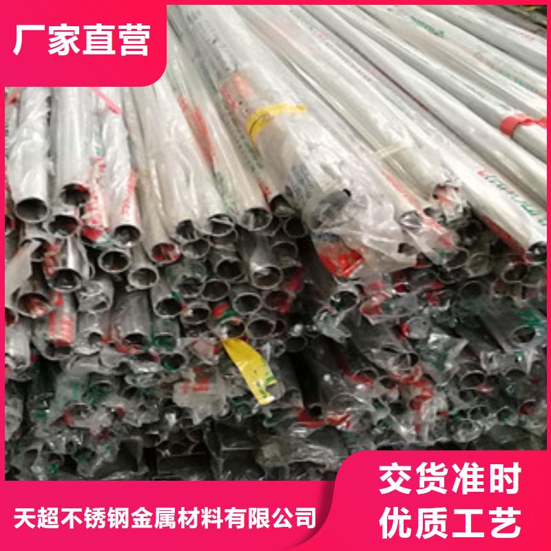 不锈钢装饰管不锈钢圆钢品质信得过