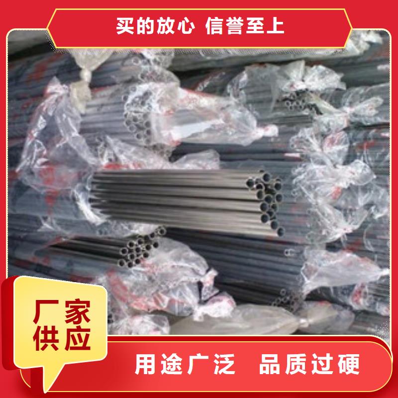 不锈钢装饰管不锈钢圆钢品质信得过