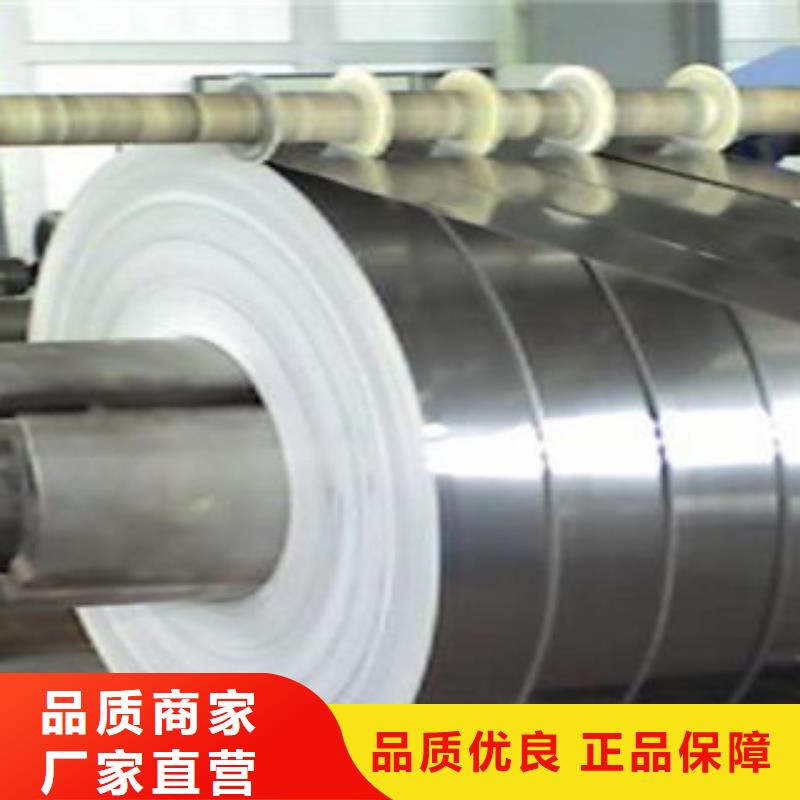 不锈钢带-【不锈钢圆钢】品质保障售后无忧《天超》
