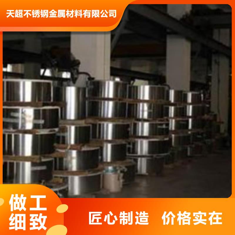 不锈钢带-不锈钢管定制速度快工期短