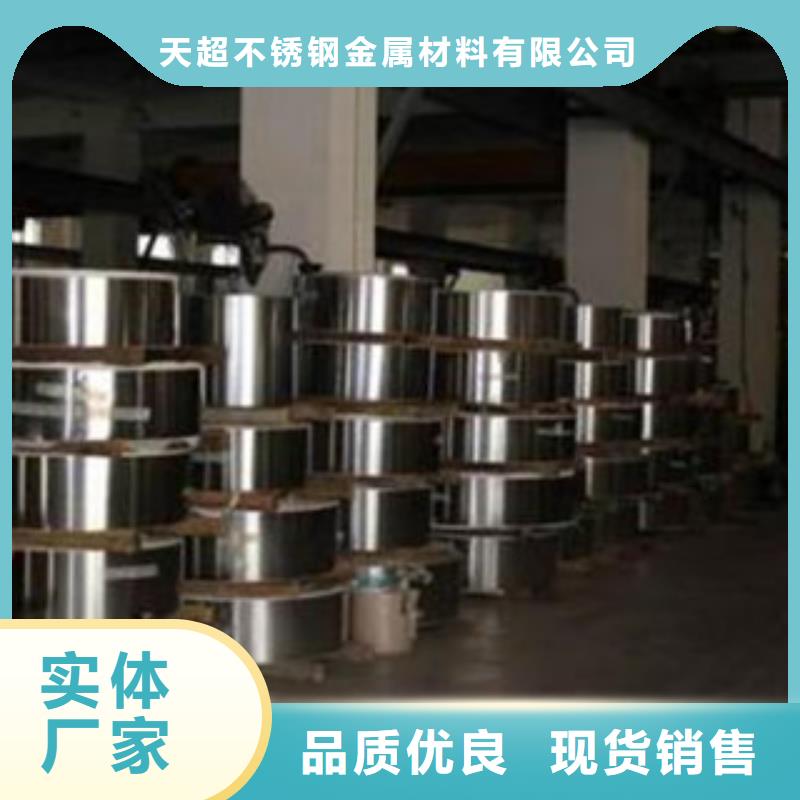 【不锈钢带】不锈钢丝规格型号全