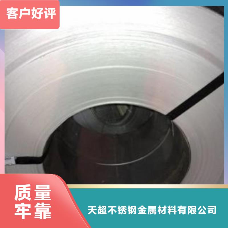 不锈钢带-不锈钢管定制速度快工期短