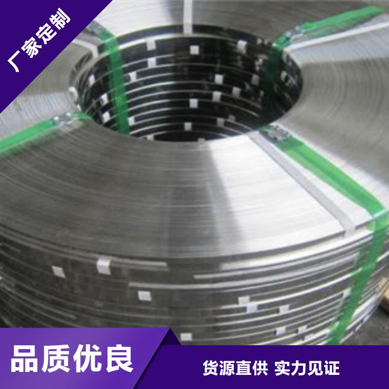 【 不锈钢带,不锈钢板客户好评】【天超】