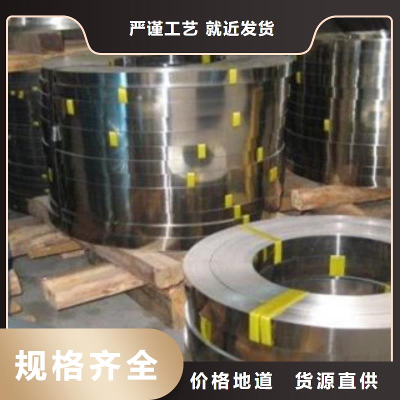 不锈钢带_不锈钢角钢支持大小批量采购