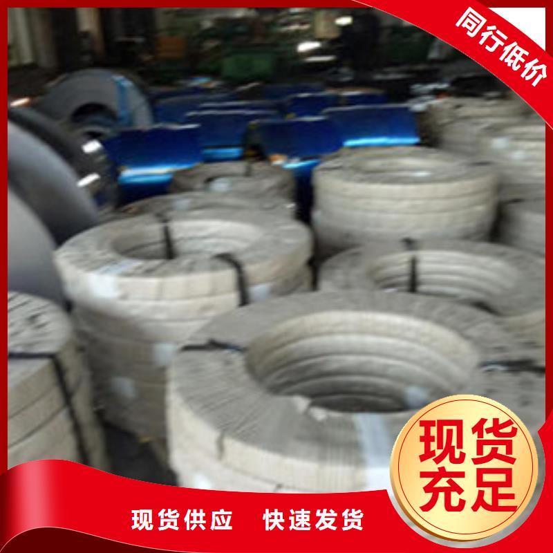 不锈钢带-【不锈钢圆钢】品质保障售后无忧《天超》