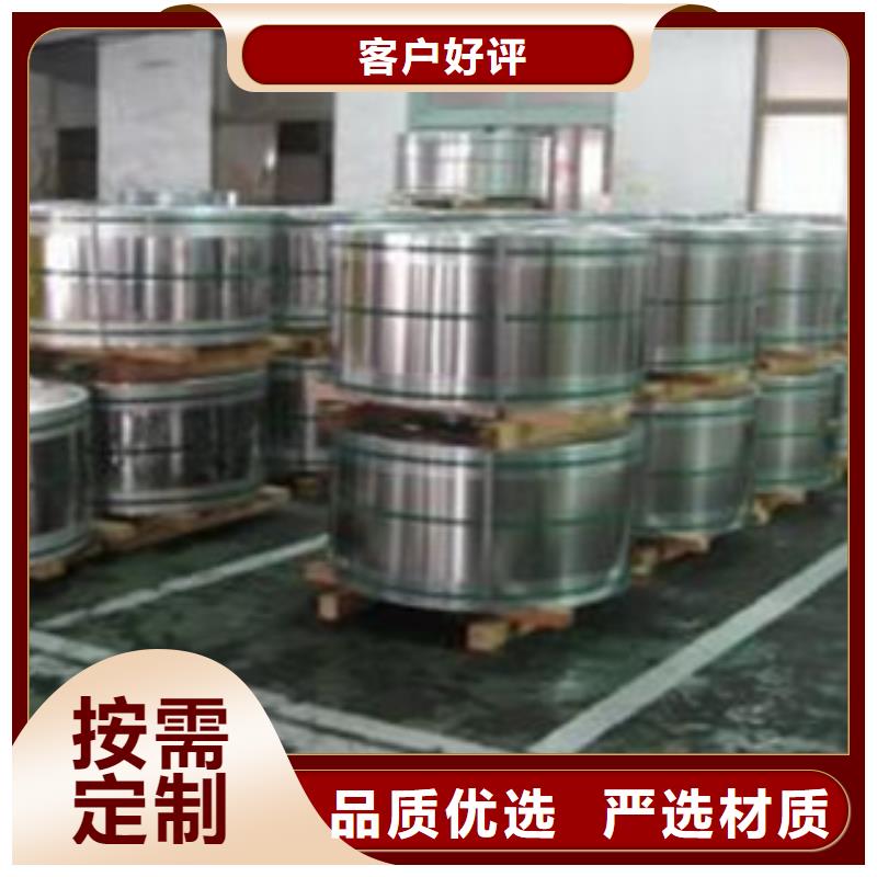 【 不锈钢带,不锈钢板客户好评】【天超】