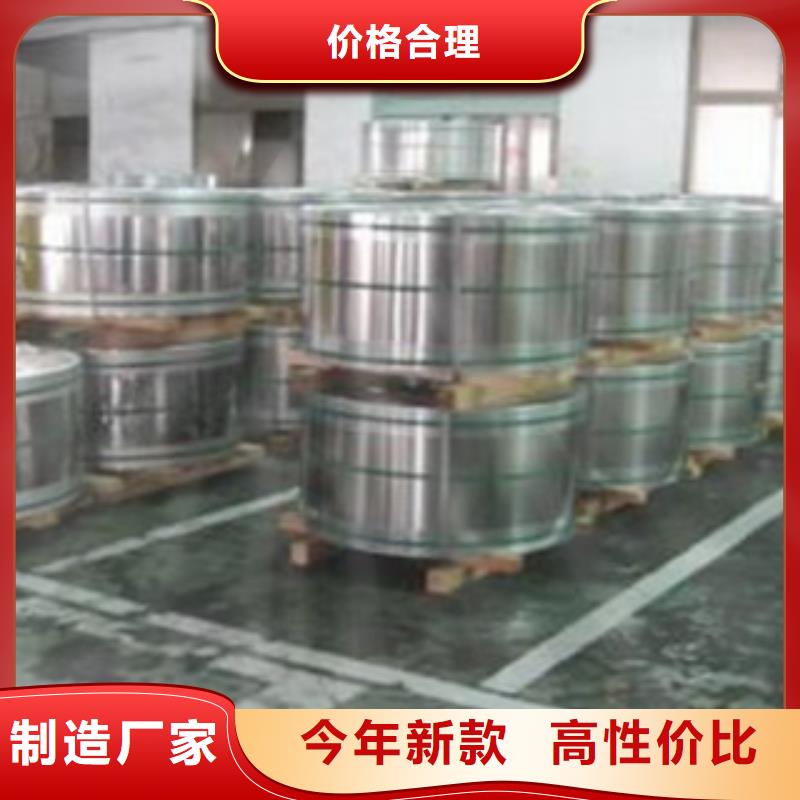 不锈钢带-【不锈钢圆钢】品质保障售后无忧《天超》