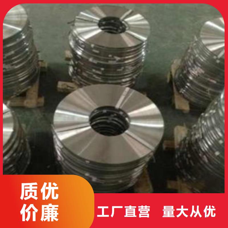 不锈钢带-【不锈钢圆钢】品质保障售后无忧《天超》