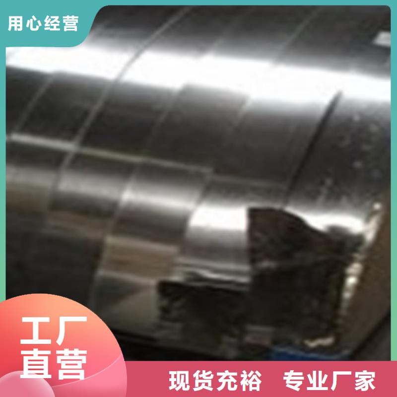 不锈钢带-不锈钢管定制速度快工期短