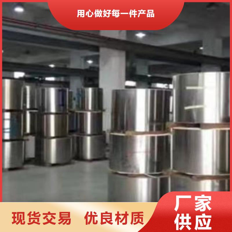 不锈钢带-【不锈钢圆钢】品质保障售后无忧《天超》