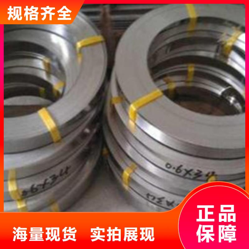 不锈钢带-【不锈钢圆钢】品质保障售后无忧《天超》