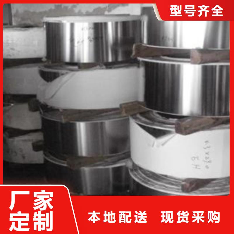 不锈钢带-【不锈钢圆钢】品质保障售后无忧《天超》