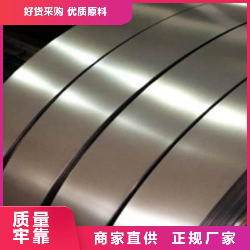 【 不锈钢带,不锈钢板客户好评】【天超】