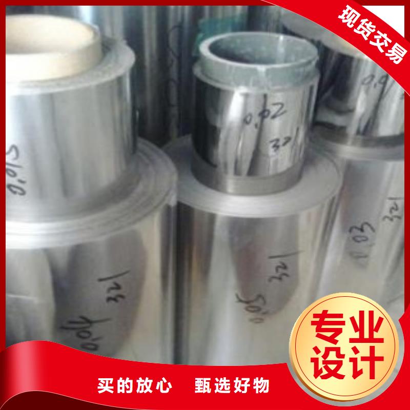 不锈钢带-不锈钢管定制速度快工期短