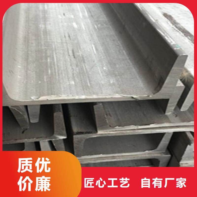 不锈钢角钢不锈钢带实力见证