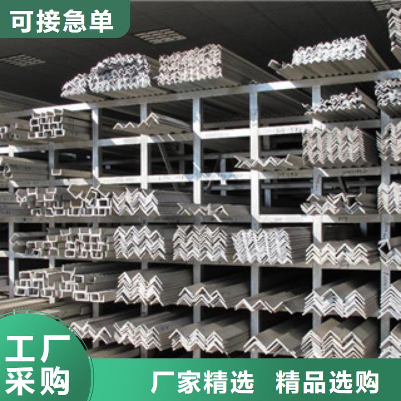 【不锈钢角钢_不锈钢带多种规格可选】