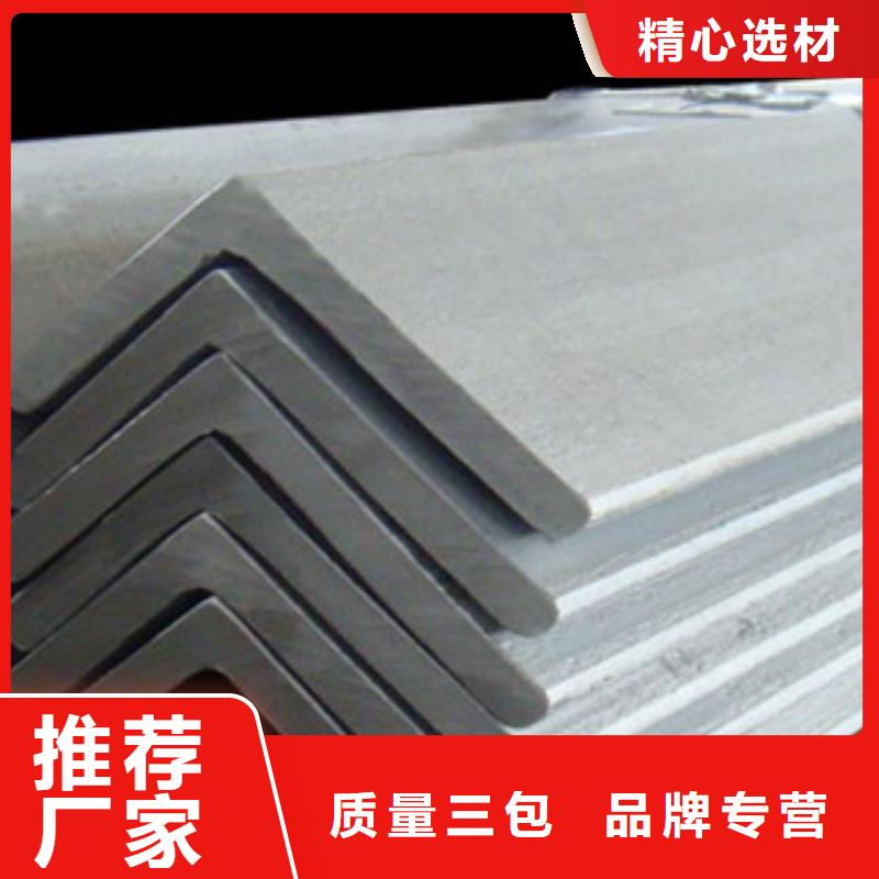 不锈钢角钢-【不锈钢圆钢】热销产品 天超不锈钢金属材料(扬州市分公司)