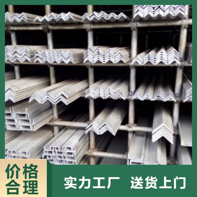 【 不锈钢角钢,不锈钢板精心打造】(天超)