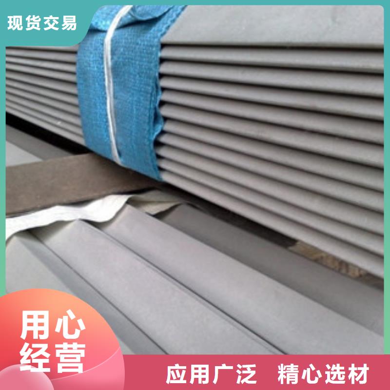 不锈钢角钢-【不锈钢圆钢】热销产品 天超不锈钢金属材料(扬州市分公司)