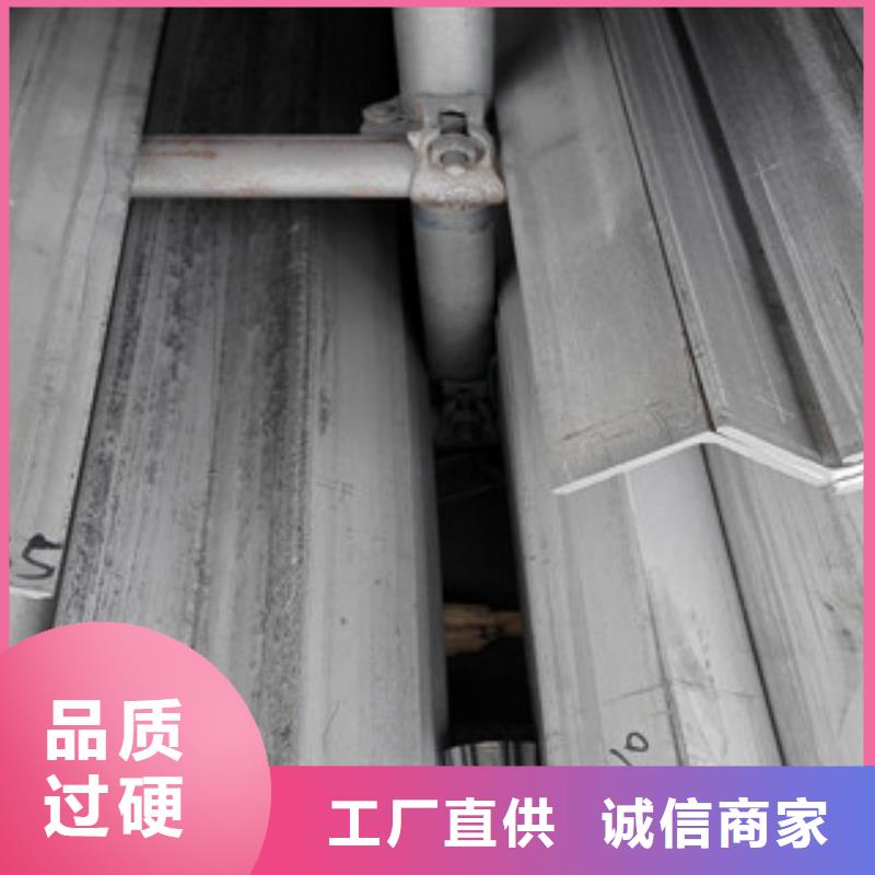 不锈钢角钢不锈钢板精选货源