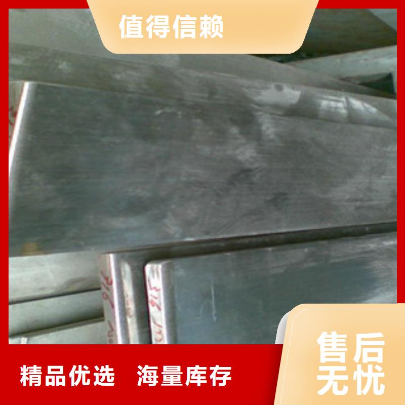 【不锈钢扁钢】,不锈钢板源厂直接供货-天超不锈钢金属材料(太原市分公司)-快快发广告