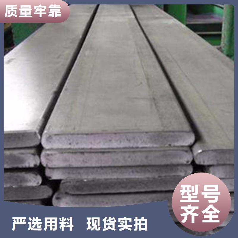 不锈钢扁钢【不锈钢丝】我们更专业|-天超不锈钢金属材料(肇庆市分公司)
