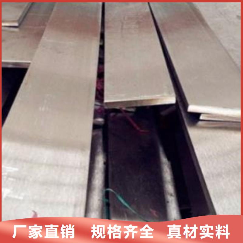 不锈钢扁钢不锈钢丝按需设计