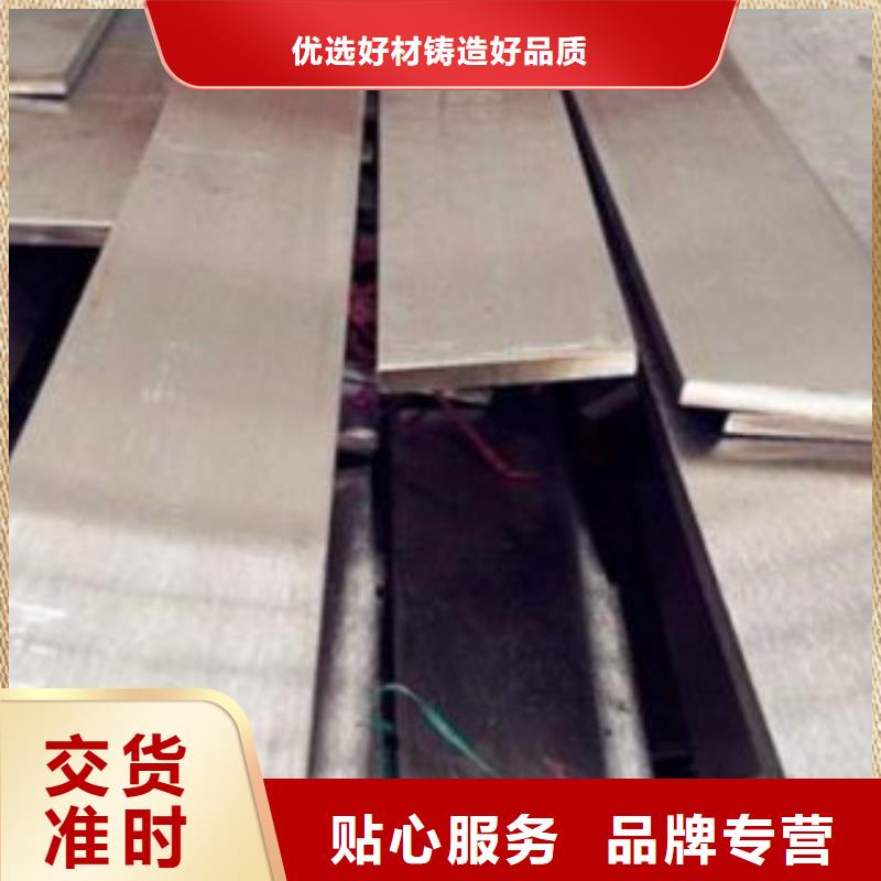 【不锈钢扁钢】,不锈钢板源厂直接供货-天超不锈钢金属材料(太原市分公司)-快快发广告