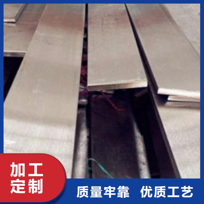 不锈钢扁钢【不锈钢丝】我们更专业|-天超不锈钢金属材料(肇庆市分公司)