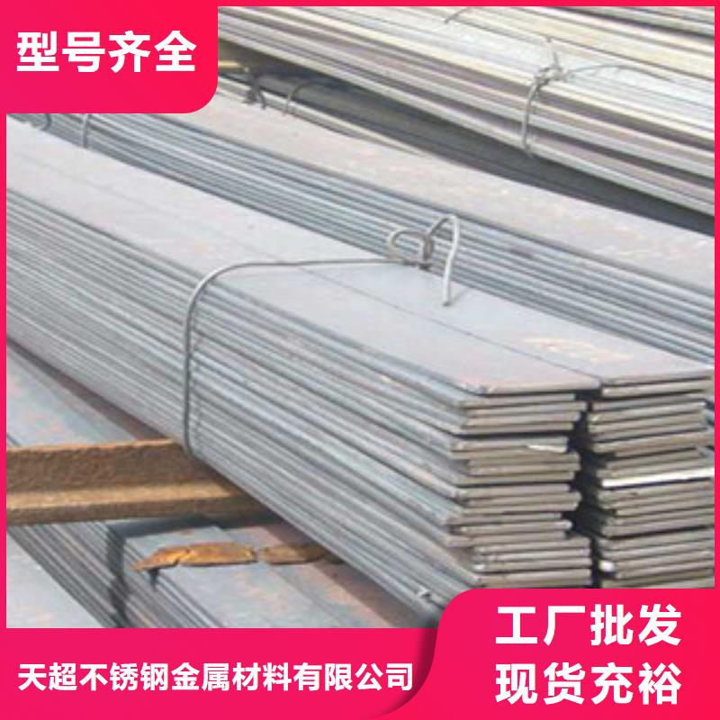 【不锈钢扁钢】,不锈钢板源厂直接供货-天超不锈钢金属材料(太原市分公司)-快快发广告