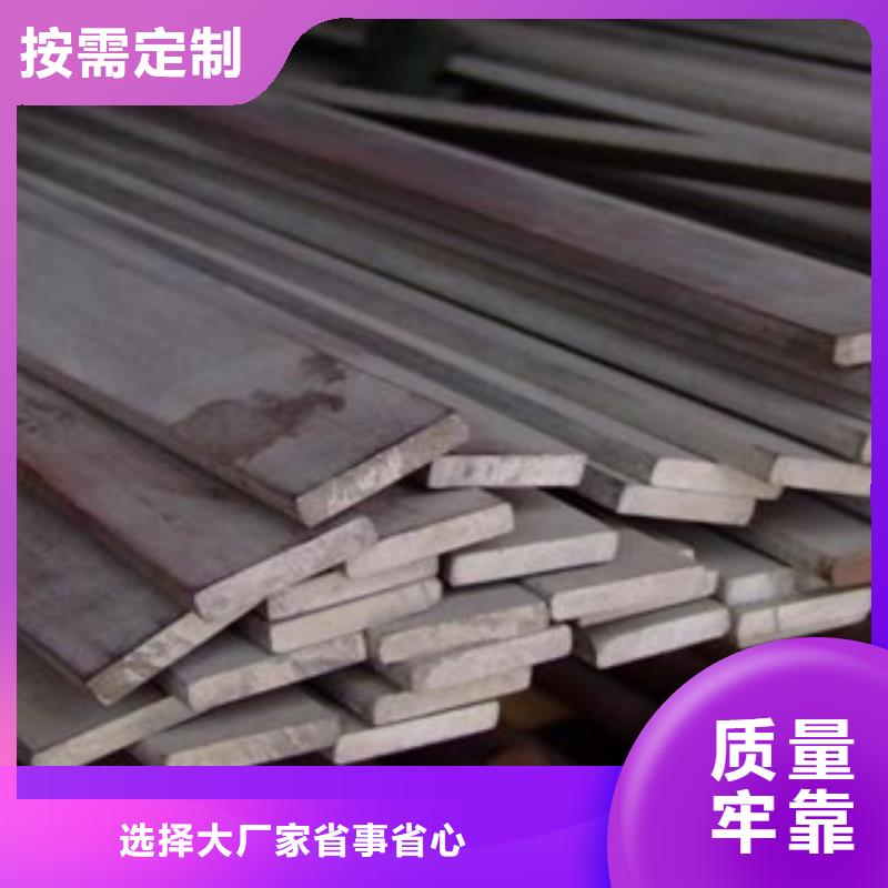 不锈钢扁钢不锈钢角钢闪电发货