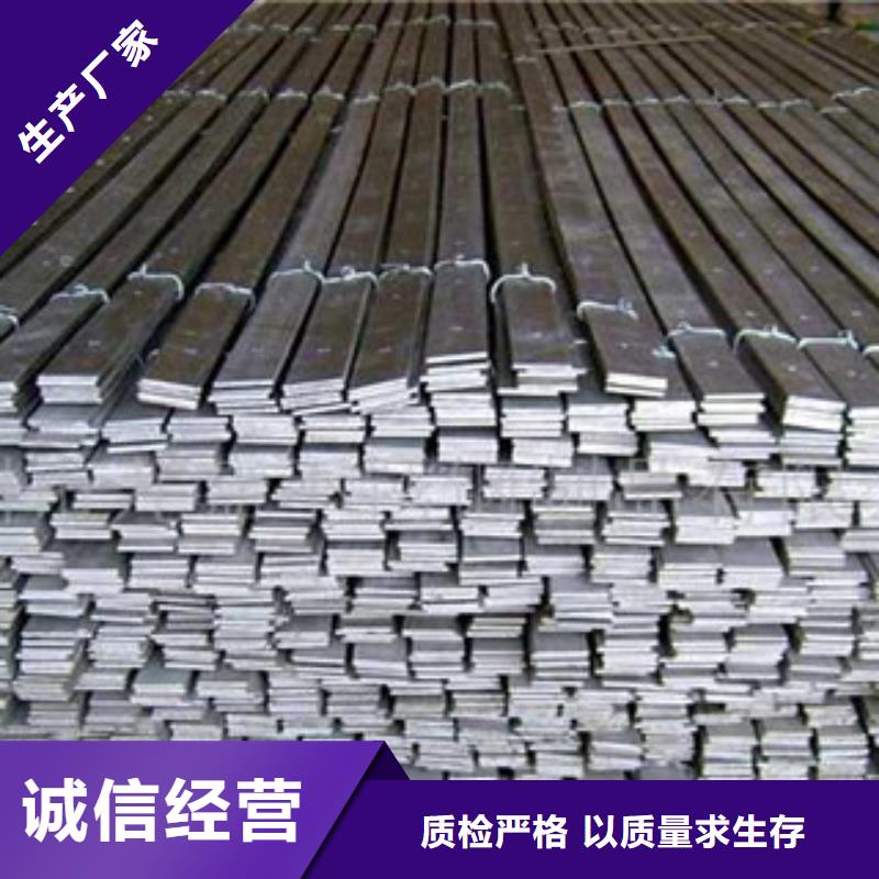 【不锈钢扁钢】,不锈钢板源厂直接供货-天超不锈钢金属材料(太原市分公司)-快快发广告