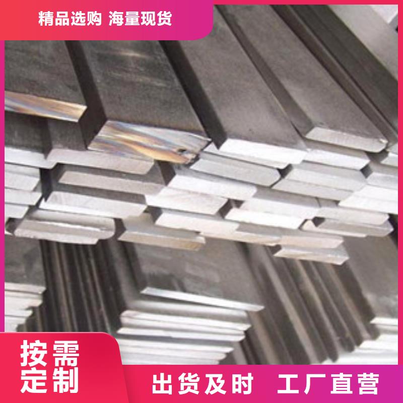 不锈钢扁钢【不锈钢丝】我们更专业|-天超不锈钢金属材料(肇庆市分公司)