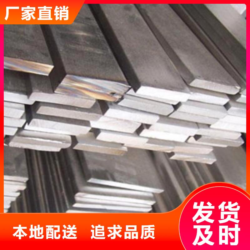 不锈钢扁钢不锈钢角钢闪电发货