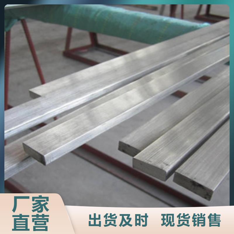 不锈钢扁钢【不锈钢丝】我们更专业|-天超不锈钢金属材料(肇庆市分公司)