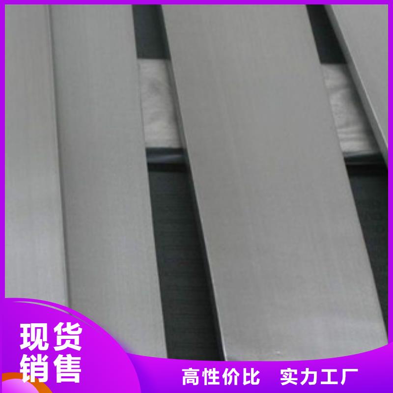 不锈钢扁钢【不锈钢丝】我们更专业|-天超不锈钢金属材料(肇庆市分公司)