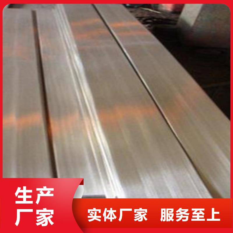 【不锈钢扁钢】,不锈钢板源厂直接供货-天超不锈钢金属材料(太原市分公司)-快快发广告