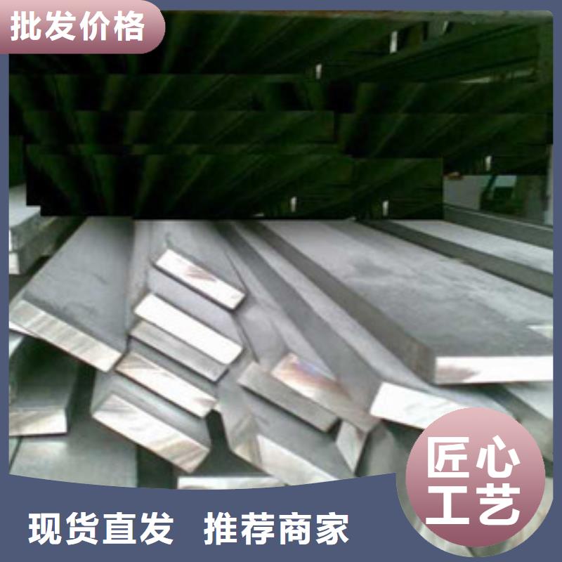 【不锈钢扁钢】,不锈钢板源厂直接供货-天超不锈钢金属材料(太原市分公司)-快快发广告