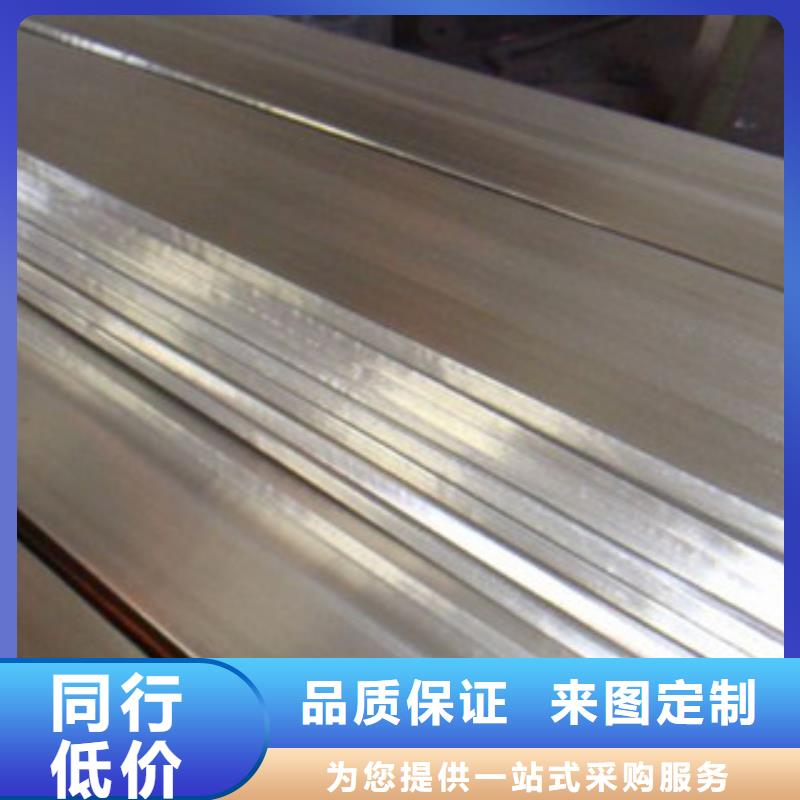 不锈钢扁钢【不锈钢丝】我们更专业|-天超不锈钢金属材料(肇庆市分公司)