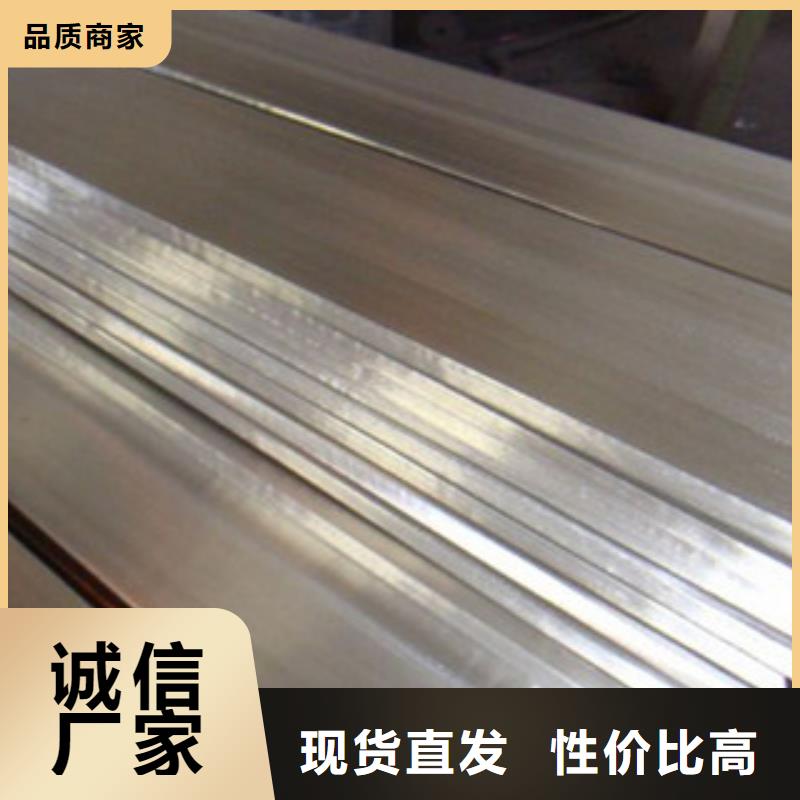 不锈钢扁钢不锈钢管值得信赖