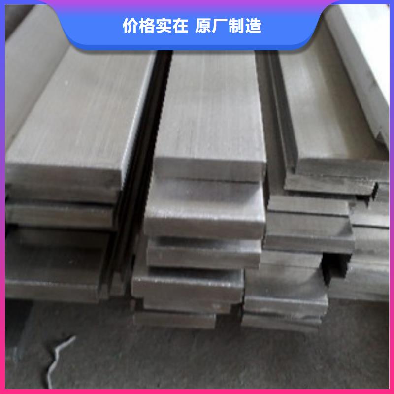 不锈钢扁钢【不锈钢丝】我们更专业|-天超不锈钢金属材料(肇庆市分公司)