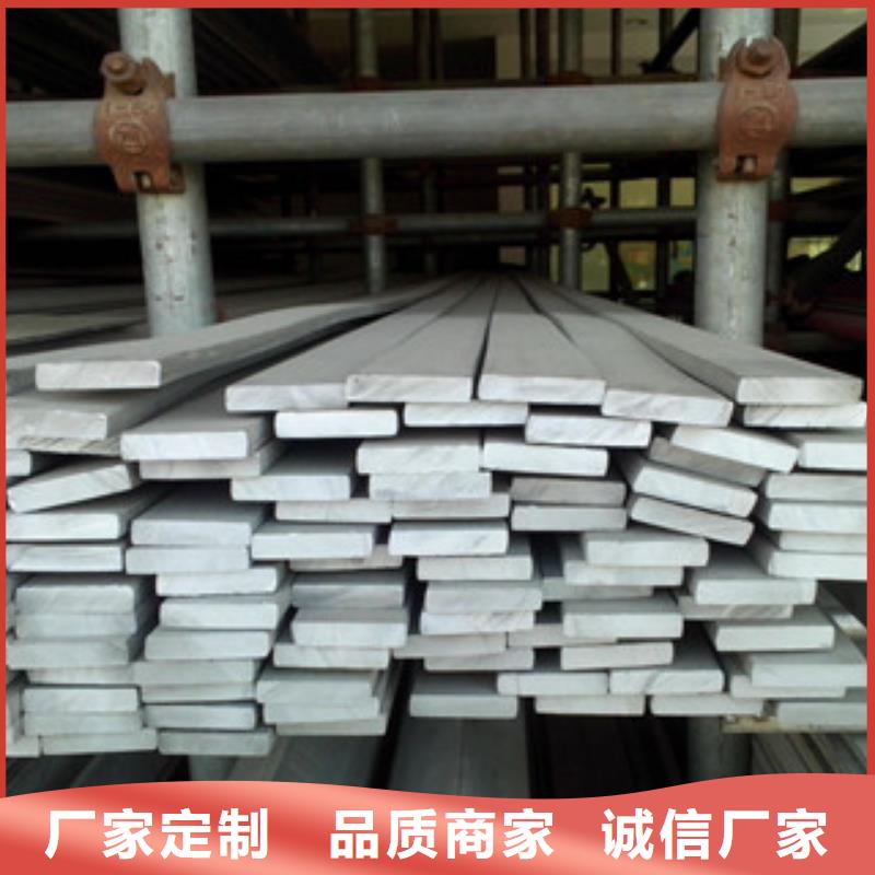 不锈钢扁钢【不锈钢丝】我们更专业|-天超不锈钢金属材料(肇庆市分公司)